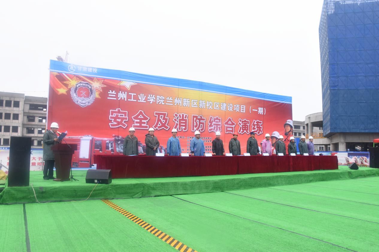 生命無“演習(xí)”、筑牢安全“防火墻” ——新區(qū)公司開展安全及消防綜合演練活動