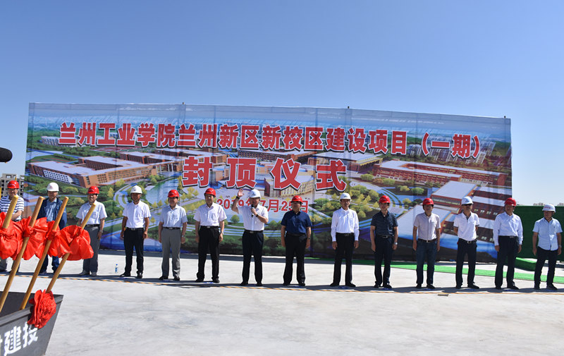封頂了，蘭州新區(qū)這所大學(xué)真漂亮