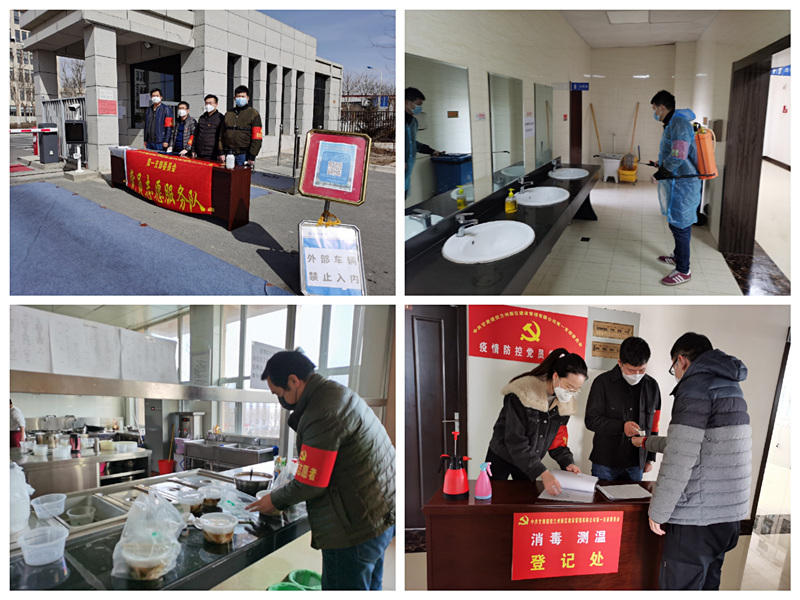 眾志成城 打贏疫情防控阻擊戰(zhàn)新區(qū)公司第一黨支部黨員志愿者服務(wù)隊(duì)在行動(dòng)