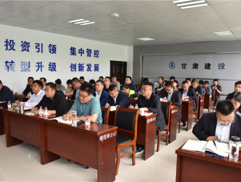 新區(qū)公司黨委召開慶祝中國共產(chǎn)黨成立 100周年黨委理論學(xué)習(xí)中心組 《民法典》專題講座