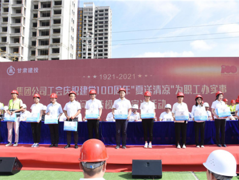 炎炎夏日送清涼，勞模事跡感人心