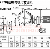 SF97R57Y63M4自鎖減速機