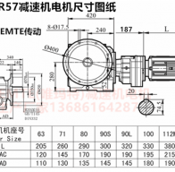 SF97R57Y0.12KW私服電機(jī)帶減速機(jī)型號(hào)