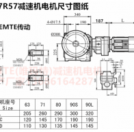 SAF87R57YEJ63M4蝸輪蝸桿減速機制造廠家型號