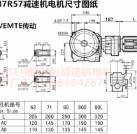 SAF87R57YEJ0.12KW減速機(jī)SAF系列減速電機(jī)型號(hào)大全