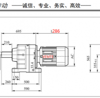 45KW電機(jī)配R147減速機(jī)的型號(hào)有哪些？