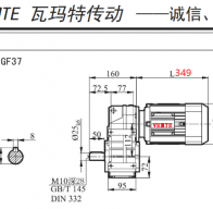 3KW/3000W電機配F37減速機的型號有哪些？