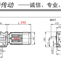 2.2KW/2200W電機配k47減速機的型號有哪些？