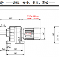 55KW電機(jī)配R147減速機(jī)的型號有哪些？