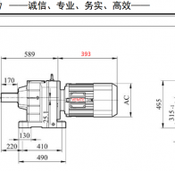 R137減速機配5.5KW/5500W電機型號有哪些