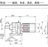 R137減速機配7.5KW/7500W電機型號有哪些