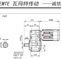 F47-Y100M4-4P-M3-0°減速機(jī)型號(hào)大全及尺寸圖