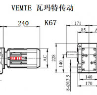 K67-Y71M4-4P-M1-90°減速機(jī)型號(hào)大全及尺寸圖