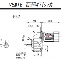 F57-Y0.55KW-4P-M2-0°減速機(jī)型號大全及圖紙