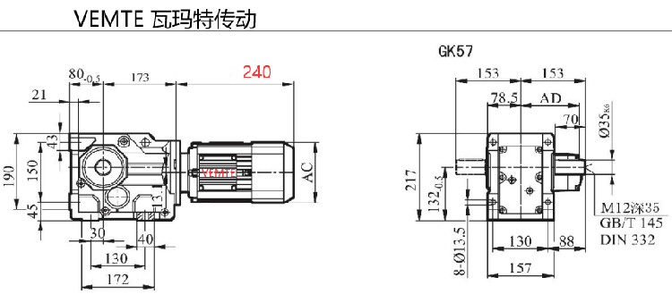 0.37KW減速電機,370W電機減速機,K57-Y71M4-4P減速器.png