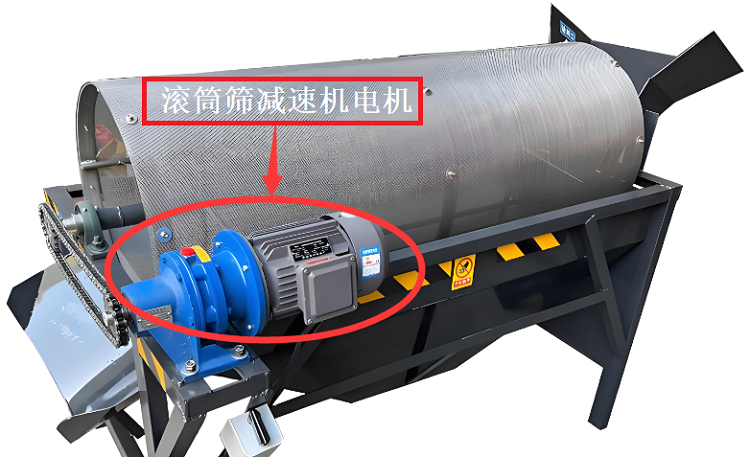 電動(dòng)篩減速機(jī).png