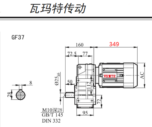 F37減速機.png