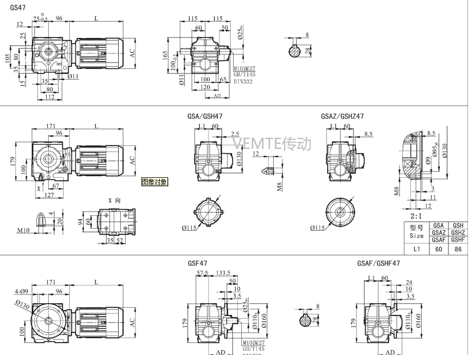 SD04減速機,SF04減速器,SS04減速箱,SFK04減速電機.png