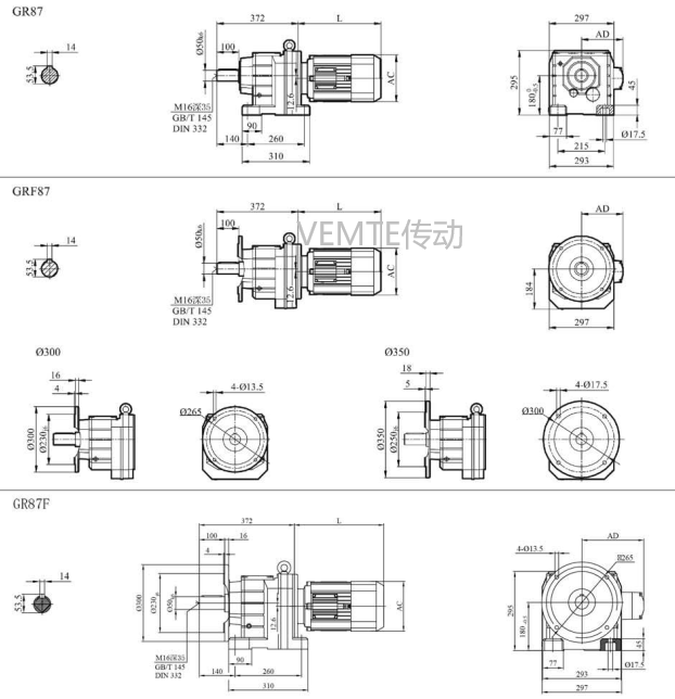 R08減速機,RF08減速器,RXF08減速馬達,RX08減速電機.png